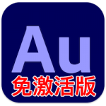 Adobe Audition 2019~2021 for Mac v14.2.0 中文免激活版下载 Au音频编辑软件-软件猫