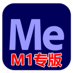 Adobe Media Encoder 2021 M1 芯片版 v15.2.0 中文免激活版下载 编码软件-软件猫
