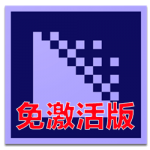 Adobe Media Encoder 2019 Mac v13.1.3 中文免激活版下载 编码软件-软件猫