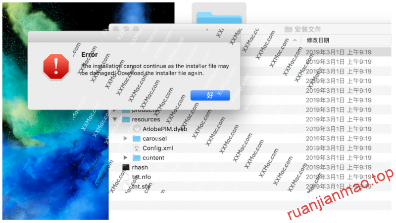 安装 Photoshop Mac版或其他 Adobe 软件时 提示“Error”错误的解决办法!-软件猫