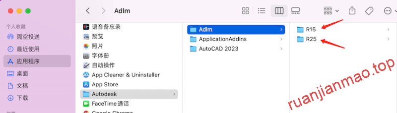 图片[5]-AutoCAD 2023 for Mac v2023 中文破解版下载 CAD设计软件-软件猫