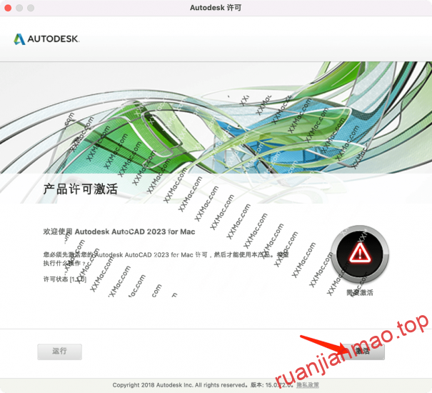 图片[8]-AutoCAD 2023 for Mac v2023 中文破解版下载 CAD设计软件-软件猫
