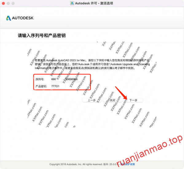 图片[9]-AutoCAD 2023 for Mac v2023 中文破解版下载 CAD设计软件-软件猫