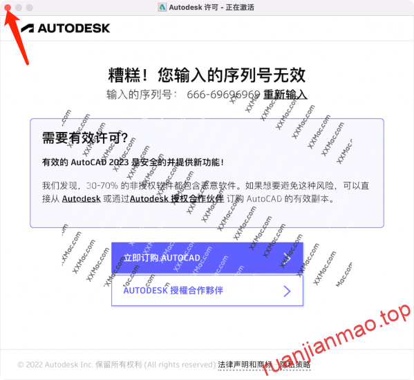 图片[10]-AutoCAD 2023 for Mac v2023 中文破解版下载 CAD设计软件-软件猫