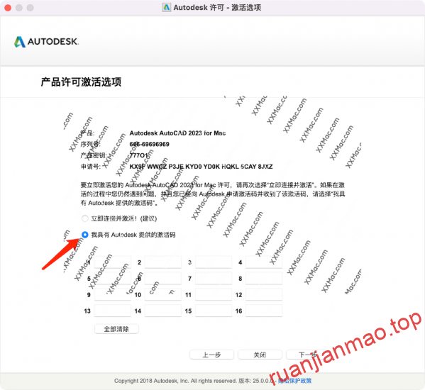 图片[11]-AutoCAD 2023 for Mac v2023 中文破解版下载 CAD设计软件-软件猫