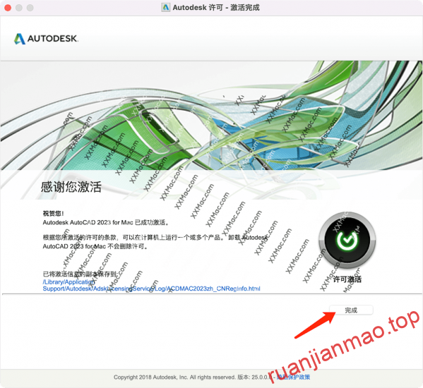 图片[16]-AutoCAD 2023 for Mac v2023 中文破解版下载 CAD设计软件-软件猫