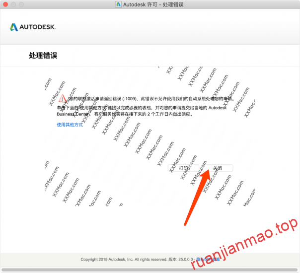 图片[11]-AutoCAD 2022 for Mac v2022.1 中文破解版下载 CAD设计软件-软件猫