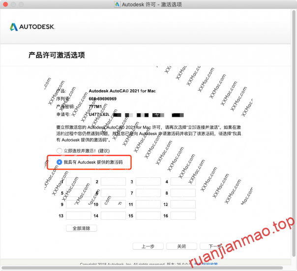 图片[12]-AutoCAD 2022 for Mac v2022.1 中文破解版下载 CAD设计软件-软件猫