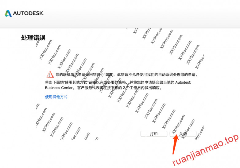 图片[17]-AutoCAD 2022 for Mac v2022.1 中文破解版下载 CAD设计软件-软件猫