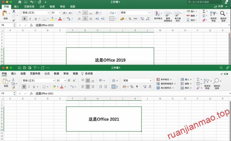 图片[2]-Microsoft Office 2021 LTSC for Mac v16.63 中文破解版下载 Office办公软件-软件猫