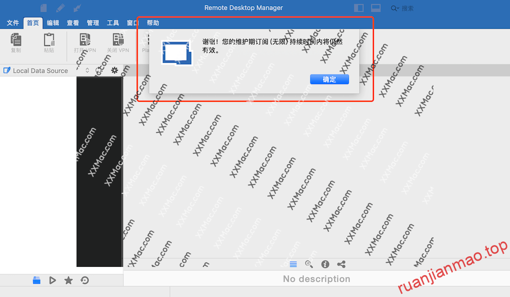 图片[8]-Remote Desktop Manager for Mac v2022.2.4.0 中文破解版 远程桌面管理软件-软件猫
