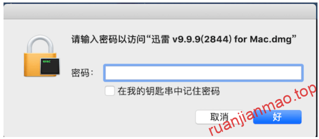 图片[2]-Mac系统打开软件提示【鉴定错误】【认证错误】是怎么回事？-软件猫