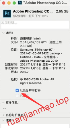 图片[2]-PS 2019 M1 芯片版液化黑屏无法使用的解决办法-软件猫