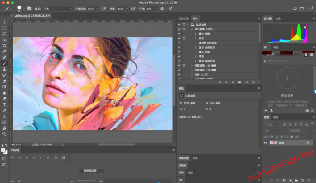 图片[2]-Adobe Photoshop 2022 for Mac v23.5 中文破解版下载 Ps图像编辑软件-软件猫