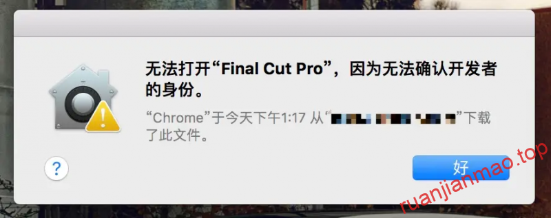 无法打开“xxx”,因为无法确定(验证)开发者身份?怎么解决?-软件猫