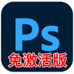 Adobe Photoshop 2021 for Mac v22.4.2 中文免激活版下载 Ps图像编辑软件-软件猫