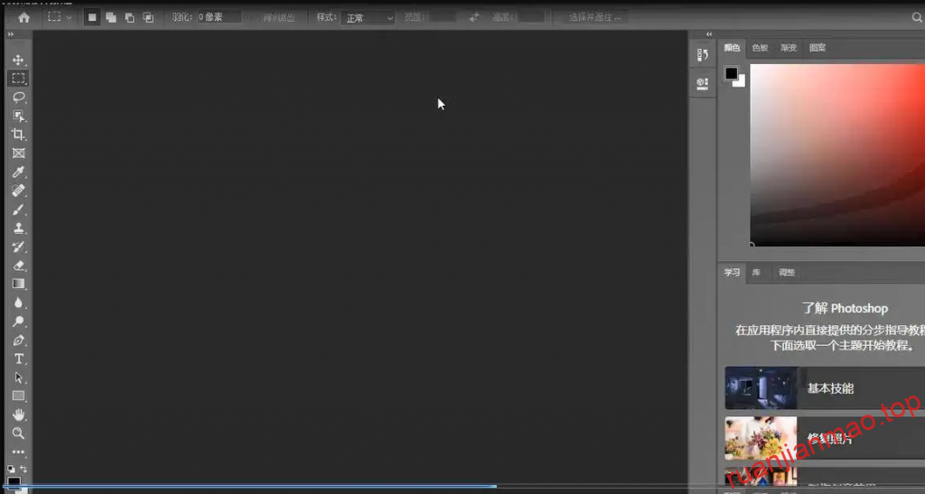 图片[2]-Adobe Photoshop 2020 for Mac v21.2.4 中文免激活版下载 Ps图片编辑软件-软件猫