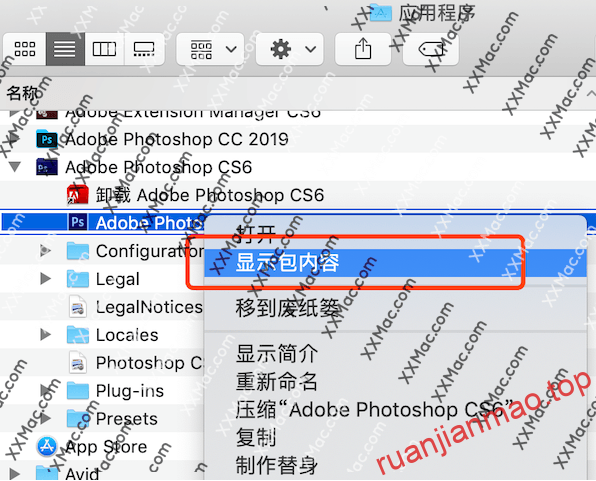 图片[4]-Adobe Photoshop CS6 Mac v13.0 中文破解版下载 PS CS6 图像处理软件-软件猫