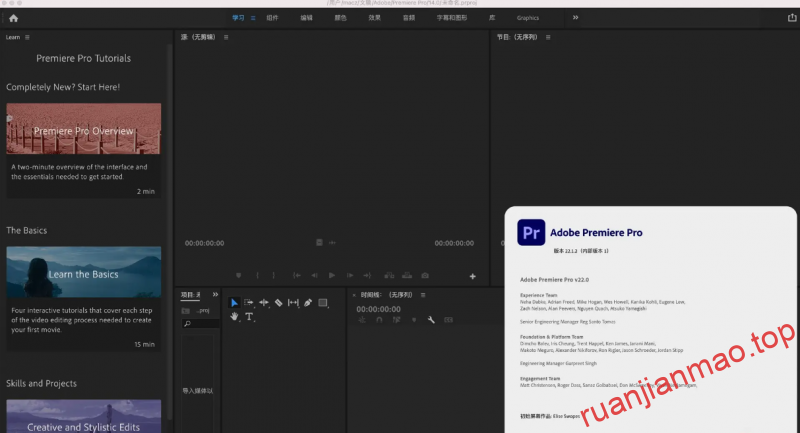 图片[2]-Adobe Premiere Pro 2022 for Mac v22.6.2 中文破解版下载 PR视频剪辑软件-软件猫