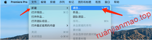 图片[7]-Adobe Premiere Pro 2022 for Mac v22.6.2 中文破解版下载 PR视频剪辑软件-软件猫