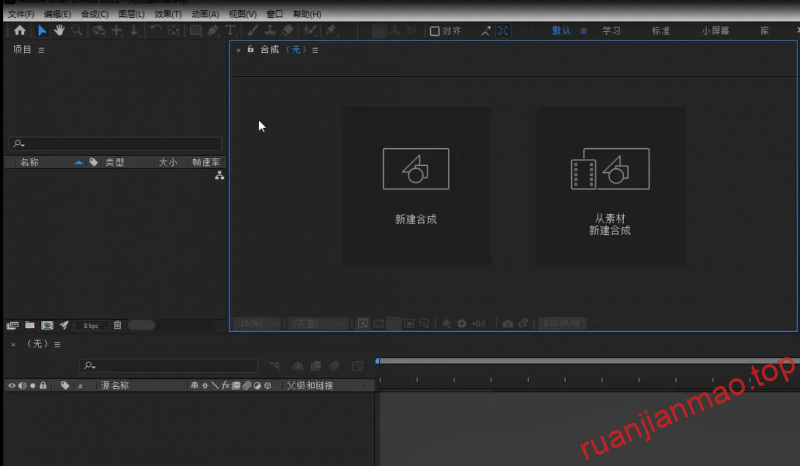 图片[2]-Adobe After Effects 2022 for Mac v22.6.0 中文破解版下载 AE视频处理软件-软件猫