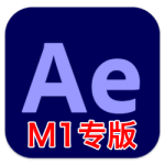 Adobe After Effects 2021 M1 芯片版 v18.2.1 中文免激活版下载 AE视频处理软件-软件猫