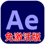 Adobe After Effects 2020~2021 for Mac v18.4.1 中文免激活版下载 AE视频处理软件-软件猫
