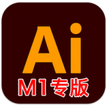 Adobe Illustrator 2021 M1 芯片版 v25.3.1 中文免激活版下载 Ai矢量图形设计软件-软件猫