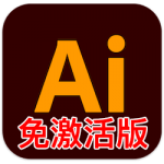 图片[1]-Adobe Illustrator 2021 for Mac v25.4.1 中文免激活版下载 Ai矢量图形设计软件-软件猫