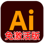 Adobe Illustrator 2021 for Mac v25.4.1 中文免激活版下载 Ai矢量图形设计软件-软件猫