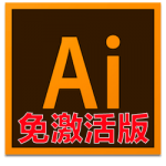 Adobe Illustrator CC 2019 Mac v23.0.6 中文免激活版下载 Ai矢量图形设计软件-软件猫