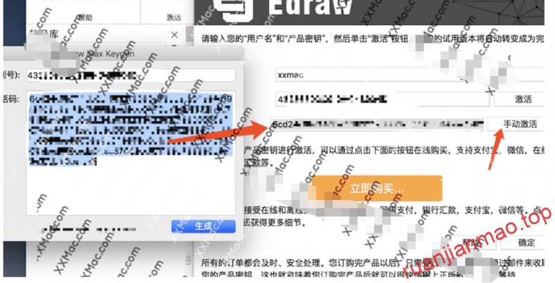 图片[7]-亿图图示 EdrawMax for Mac v9.4 中文破解版下载 图形图表设计软件-软件猫