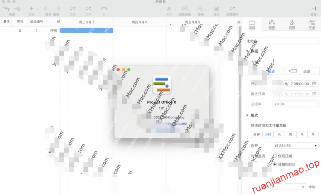 图片[2]-Project Office for Mac v10.7 中文破解版 项目管理工具-软件猫