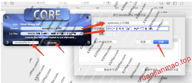 图片[4]-OmniGraffle Pro for Mac v7.21.4 中文破解版下载 思维导图软件-软件猫