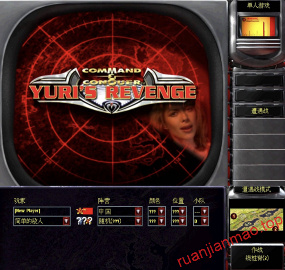 红色警戒2:共和国之辉+命令征服+尤里复仇 for Mac 汉化 重制版-软件猫